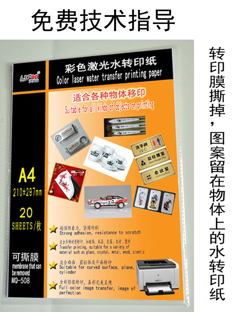 Erdnüsse Prognose freundlich laser decal paper Rinnsal Ein weiterer