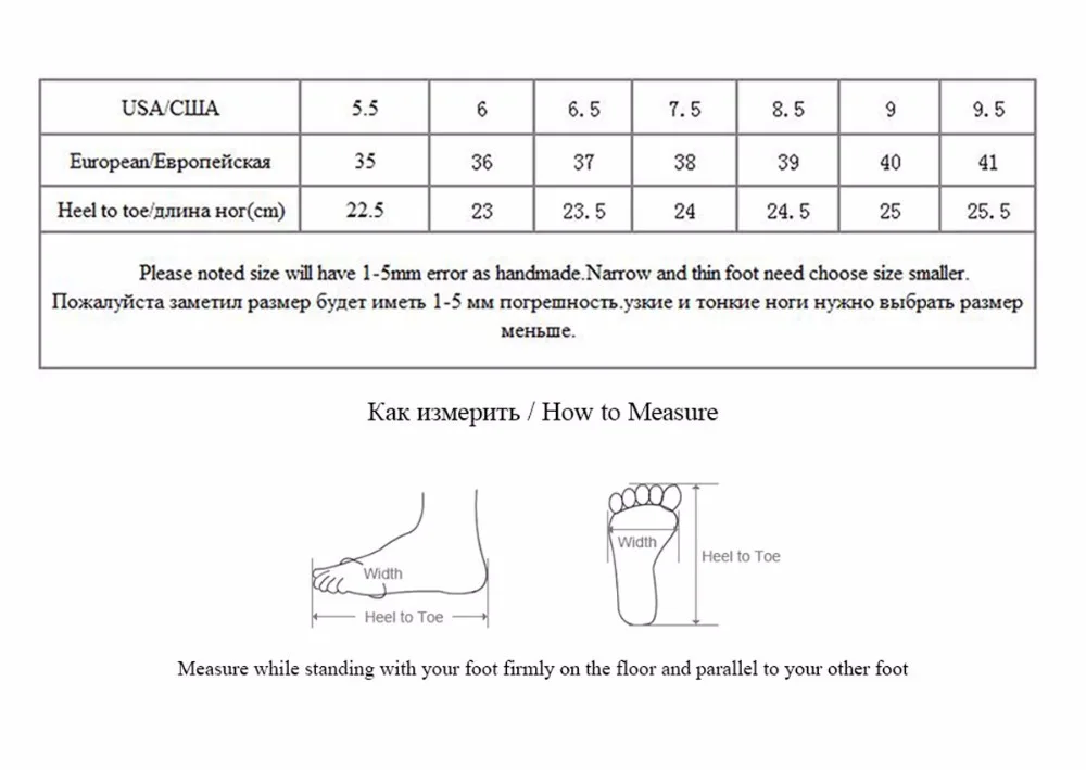 how to measure 35-41-2