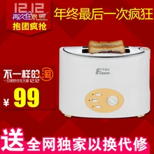 Fxunshi md-401 игрушечный тостер тост на завтрак запеченные в духовке 2