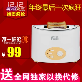 

Fxunshi md-401 mini toaster breakfast toast oven baked 2