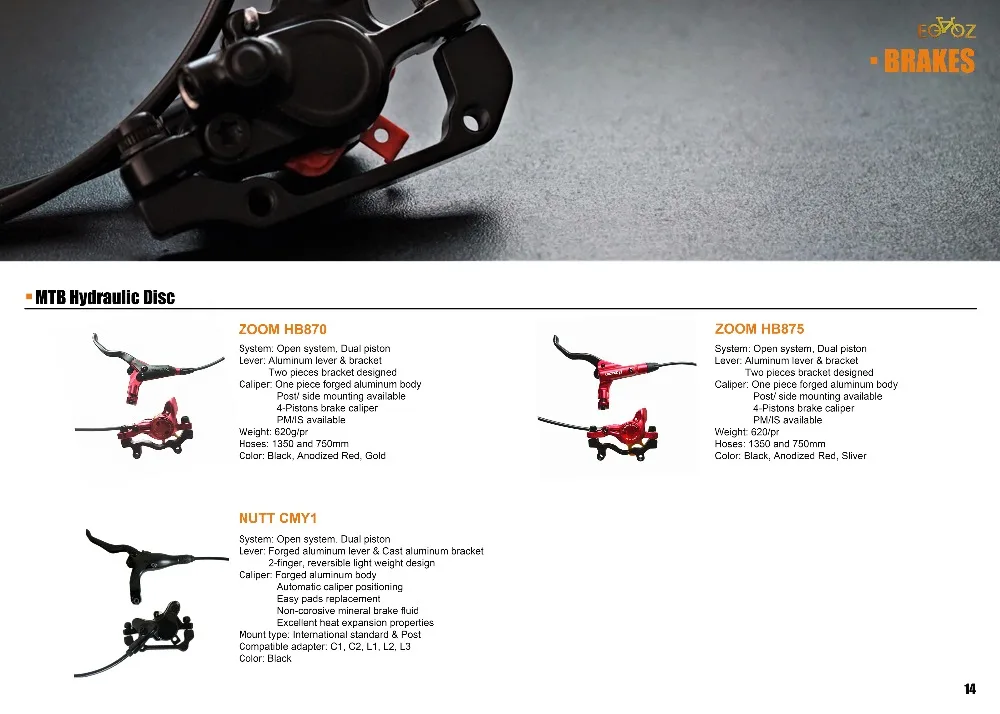 P14 BRAKE SETS