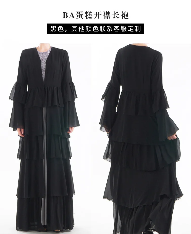 Новая мода мусульманский Банкетный кардиган abaya полное платье кимоно длинные халаты Туника Jubah катфан Ближний Восток Арабский исламский