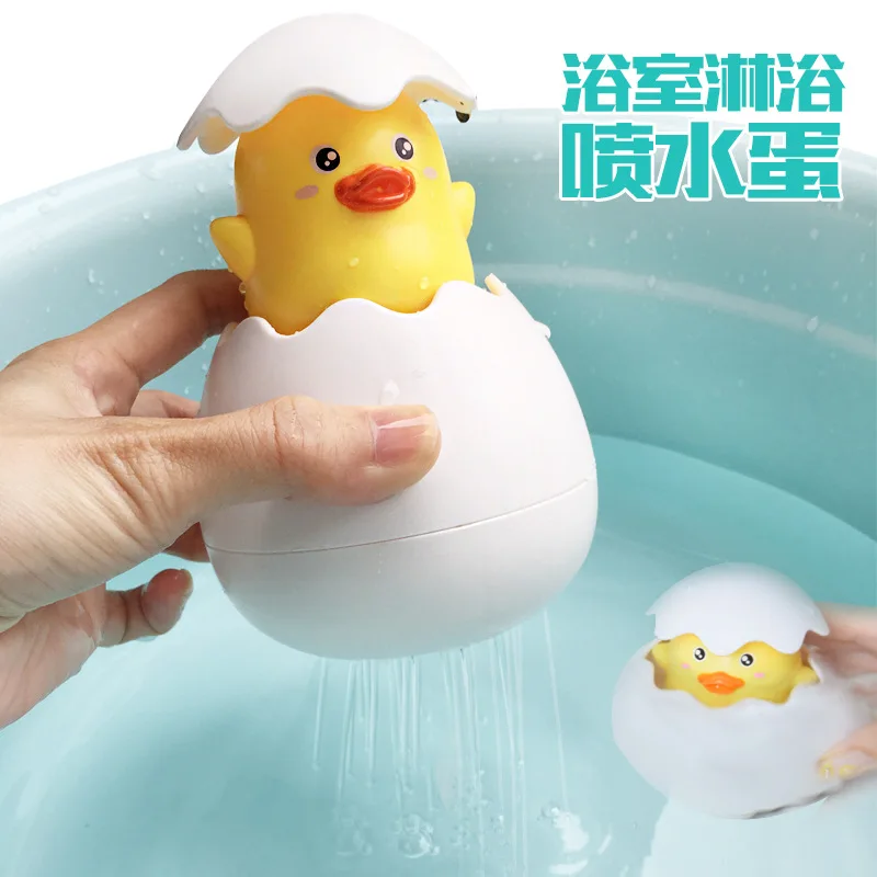 

Hot Sell Tremble Little Yellow Duck Bath Toy Baby Rain Clouds Spray Water Penguin Egg Bathroom Water Playing Toy
