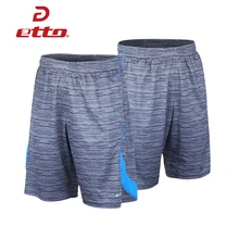 Etto Профессиональный для марафона шорты для бега для бега мужские шорты для баскетбола спортивные шорты для спортзала школы мальчиков IBB063