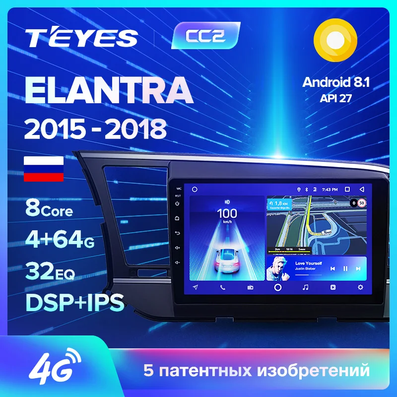 TEYES CC2 Штатная магнитола для Hyundai Elantra 6 Android 8.1, до 8-ЯДЕР, до 4+ 64ГБ 32EQ+ DSP 2DIN автомагнитола 2 DIN DVD GPS мультимедиа автомобиля головное устройство