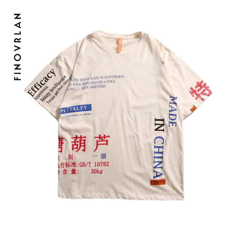 

2019 Hip Hop T Shirt Men Japanese Sugar-coated haws T-shirt Harajuku Streetwear Tshirt Casual Short Sleeve Summer Tops Tee
