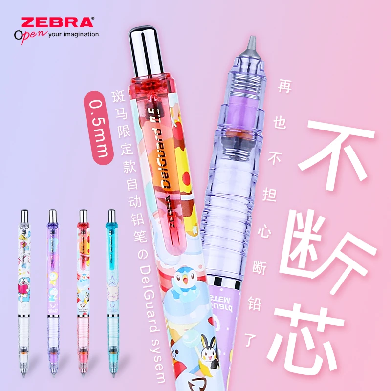 Limited Japan ZEBRA Doraemon& Bikachu Mechanical Pencil Continuous Lead Mechanical Pencil MA85 Mechanical Pencil 0.5mm 1PCS