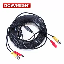 30 М длинные Кабель BNC/CCTV Камера кабель питания/коаксиальный кабель для видеонаблюдения