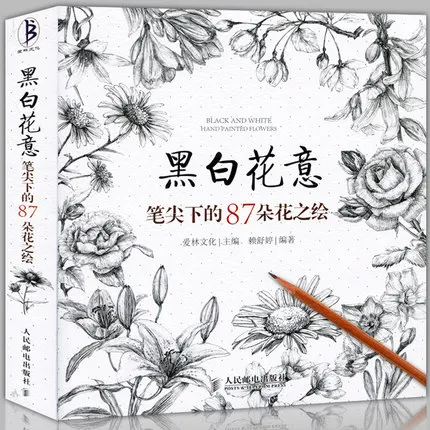 Альбом для рисования 2 книги цвет белый/черный| |