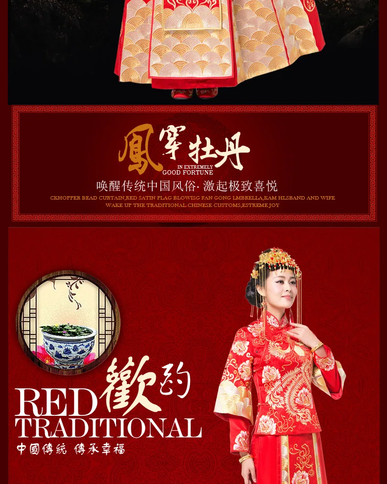 Новинка 2017 года Китайская свадьба cheongsam красный Вышивка дворец одежда свадебное платье с разрезами по бокам и воротником-стойкой длинный