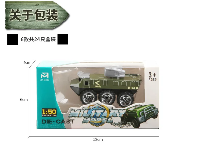 1:50 сплав и ABS военная модель симулятор автомобиля Танк гоночный вертолет бронированный автомобиль Diecasts подарок на день рождения игрушки для детей