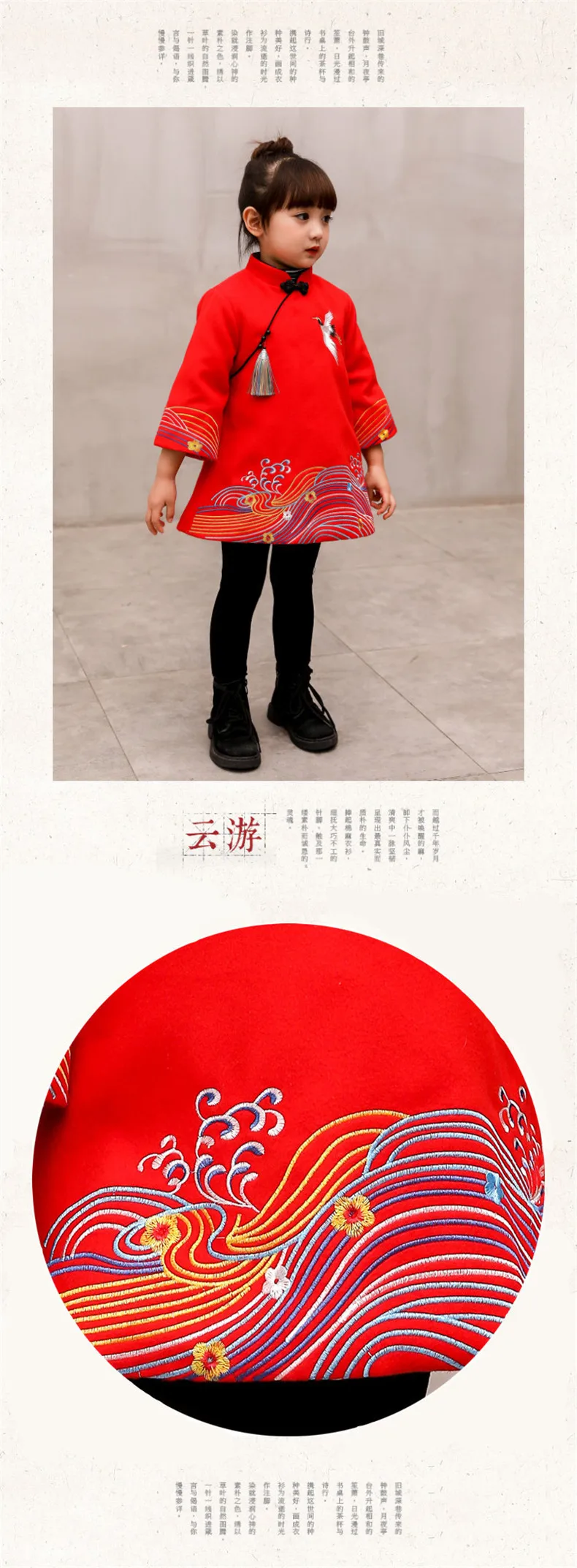 Зимние платья для девочек с вышивкой Cheongsam, хлопковые детские праздничные платья с зажимом Традиционный китайский новогодний костюм длинное китайское платье-Ципао с рукавами
