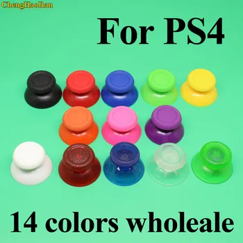 

500 Colorful Replacement For PS4 controller analog Controller grip stick domed Joystick cap mushroom rubber cap 14 Colors