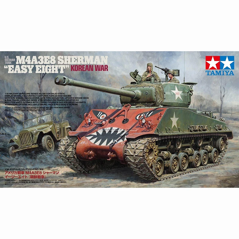 1/35 Тамия 35359 M4A3E8 SHERMAN &quotEasy Eight&quot модель хобби|Наборы для сборки моделей| |