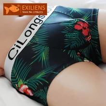 EXILIENS Новое забавное Мужское нижнее белье боксеры брендовые шелковые боксеры с принтом для мужчин тонкие мужские боксерские шорты размер Hombre 7101
