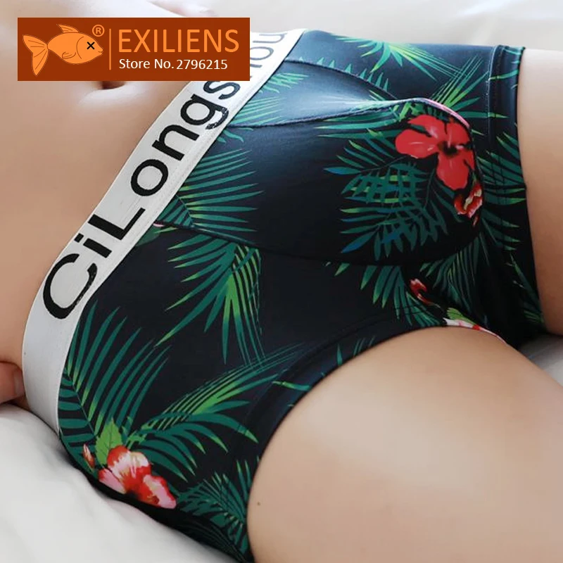 

EXILIENS New Funny Mens Underwear Boxers Brand Silk Print Boxer For Men Thin Cueca Masculina Boxershorts Hombre Size M-2XL 7101