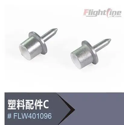 plastic parts C for Freewing Flight Line B24 B-24 Liberator rc toy plane plastic parts C for Freewing Flight Line B24 B-24 Liberator rc toy plane