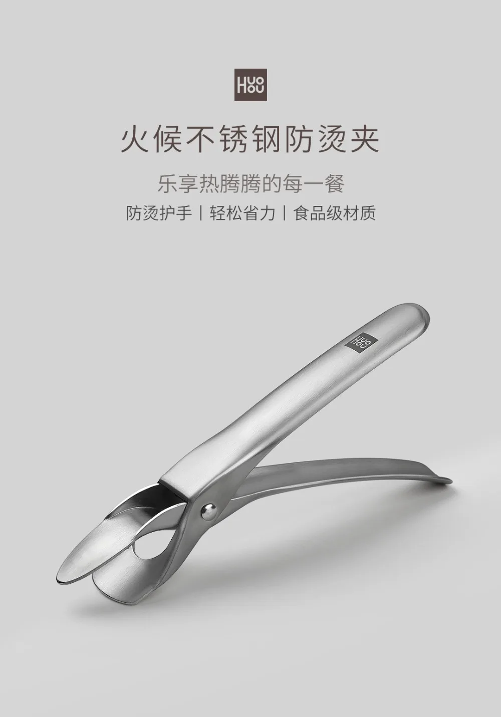Anti-Scalding Clip  (22)