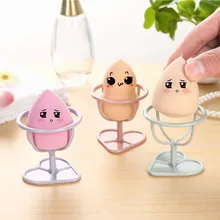 2 шт. макияж губки держатели косметический Органайзер Puff Дисплей Стенд спонж в форме яйца сушилка кронштейн Хранение Косметики подставка для спонжа