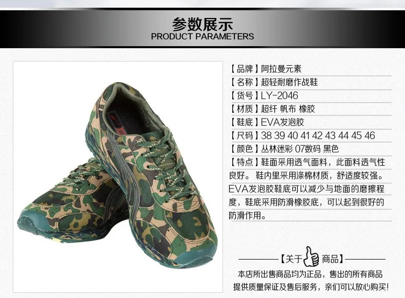 Новинка БОЛЬШОЙ пустыня цифровой камуфляж Военная обувь дышащая очень большие размеры мужские мальчиков size36-46