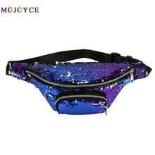 Женская сумка на талию, многофункциональная, Русалка, блестки, молния, поясная сумка, женский пояс, сумка, Pochete