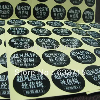 

Shanghai custom label self adhesive sticker label printing with NO MOQ !