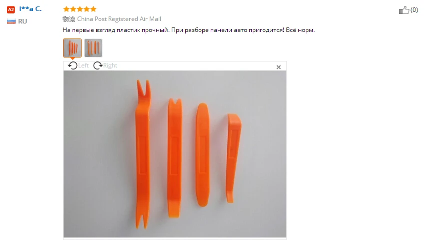 aeProduct.getSubject()