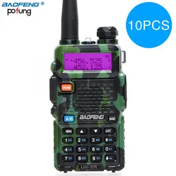 10 шт BaoFeng UV-5R портативная рация VHF/UHF 136-174 МГц и 400-520 Mhz двухдиапазонный любительский радиопередатчик BaoFeng УФ 5r Портативный Walkie talkie uv5r