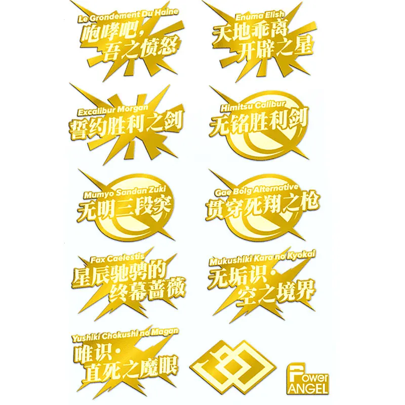 10pcs/sheet Anime FGO Fate Grand Order 3D Metal Sticker Kids DIY Stickers Toy For Phone Laptop Decor Waterproof Decal Sticker 10pcs/sheet Anime FGO Fate Grand Order 3D Metal Sticker Kids DIY Stickers Toy For Phone Laptop Decor Waterproof Decal Sticker