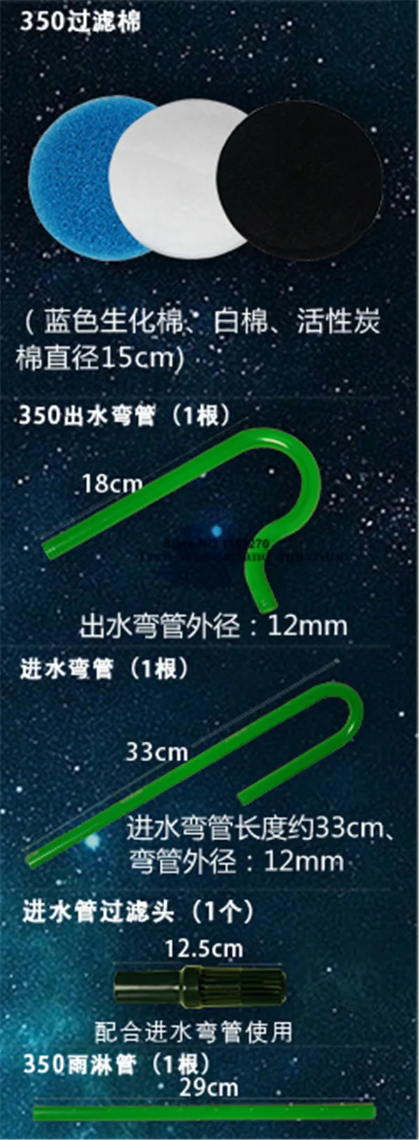  350 003