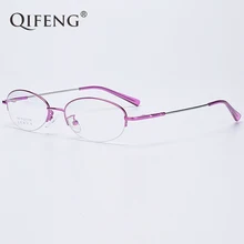 QIFENG, оправа для очков с эффектом памяти, женские компьютерные оптические очки по рецепту, прозрачные линзы, оправа для женских очков QF193