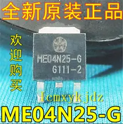 2 шт./лот, ME04N25-G ME04N25 СОТ-252, новый Oiginal продукт новый оригинальный Бесплатная доставка Быстрая доставка