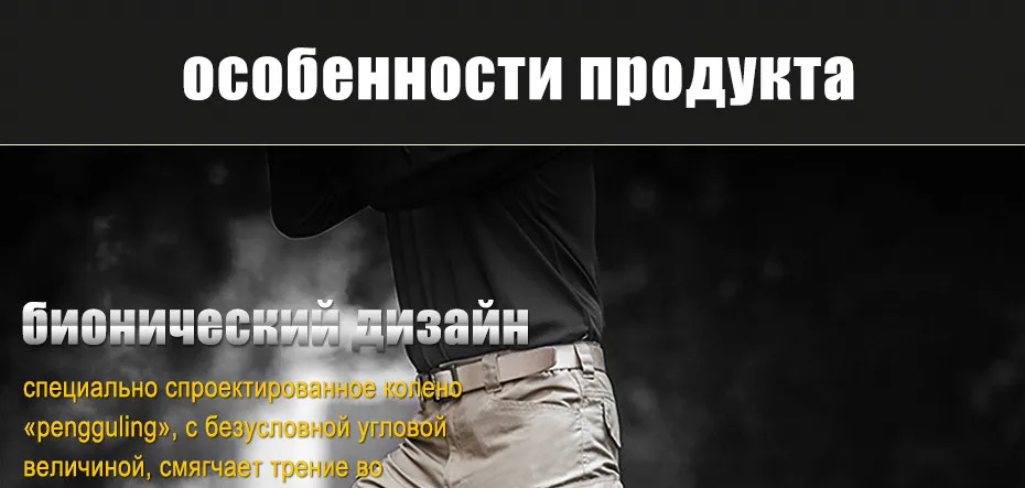 pants-russ_10