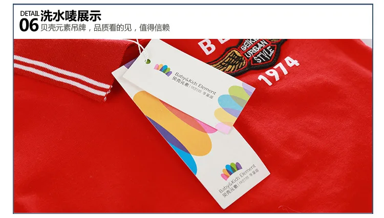 Boy t shirt 12