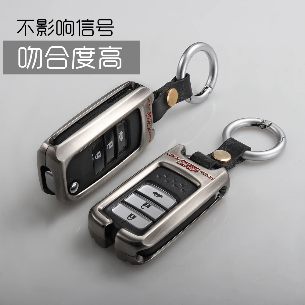 Чехол для ключей из цинкового сплава для Honda hr-v Civic Accord 2003-2007 Cr-v Freed Pilot Key chain