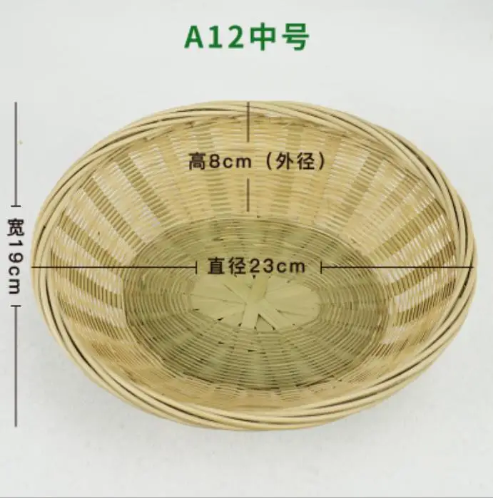 1 предмет бамбуковая корзина ручной работы бытовые контейнеры корабля фруктовые закуски держатель - Цвет: A12 23X8cm