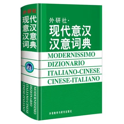 Chinese Italian Dictionary book,dizionario italiano, learning Chinese character book a chinese koreandictionary learning chinese tool book chinese korean dictionary chinese character hanzi book