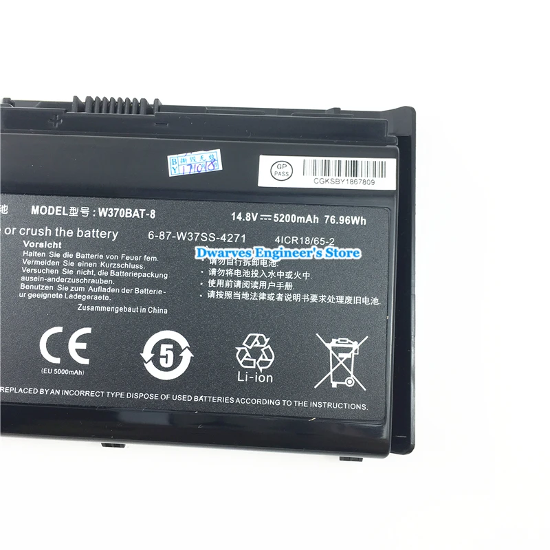 NCOW370BAT85200B8-6