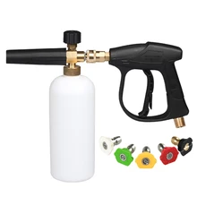 Пистолет для мойки высокого давления пенная насадка пенная пушка пеногенератор Торнадо с водяным распылителем m22 резьба 4000 фунтов/кв. дюйм горячая распродажа