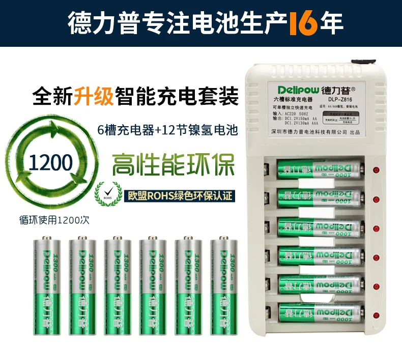 li-ion battery cell