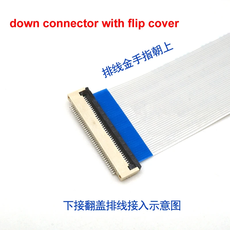 下接翻盖