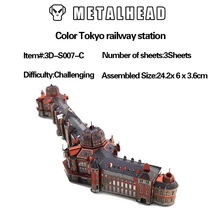 Cor de alta qualidade Tóquio estação ferroviária de Metal Corte A Laser Modelo de Puzzle 3D Educacional Jigsaw DIY Adulto Criança Decoração KMS007