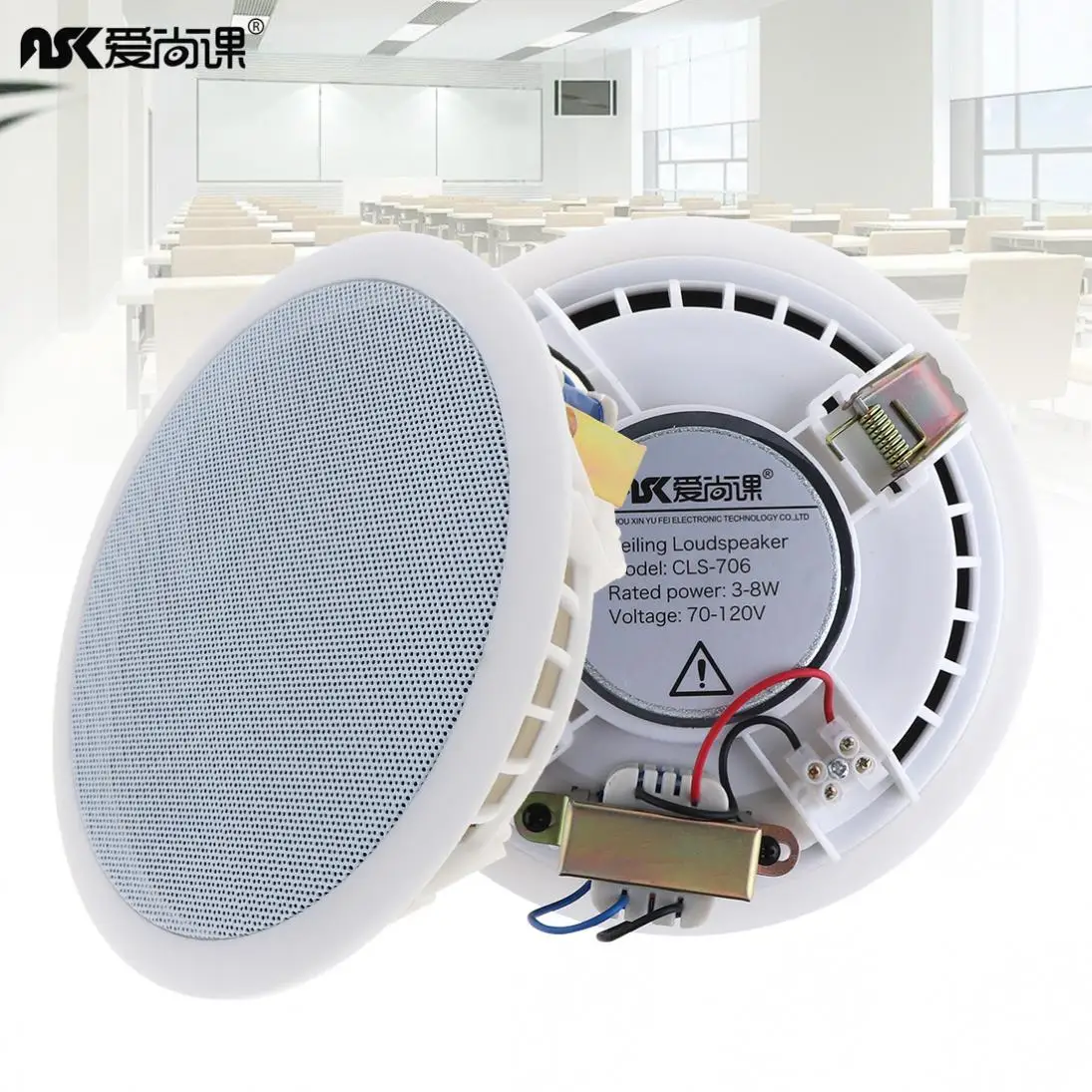 2pcs/lot CLS-706 8W High Sensitivity Radio Ceiling Speaker Public Broadcast Background Music for Home / Supermarket | Электроника