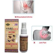 Прямая поставка мышечная боль китайская травяная медицина низкая боль в спине колено мазь от боли в суставах артрит