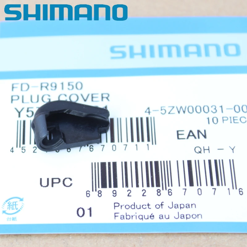 Концентрато R8050 FD-R8050 FD-R9150 DURA-ACE R9150 передний переключатель детали Пробка Крышка |