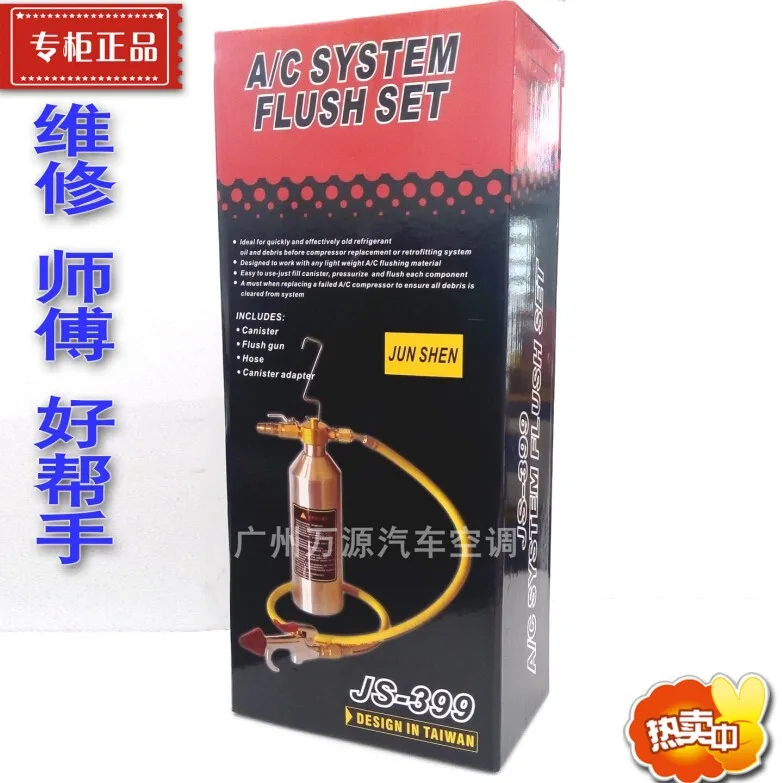 Автомобильные бутылки для очистки кондиционера автоматическая очистка труб