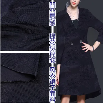 

Navy color three - dimensional jacquard fabric brocade satin fashion fabric crisp sense of clothing cloth