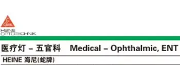 

5pcs,For HEINE XHL #042 2.5V lamp,X-001.88.042,Alpha direct ophthalmoscope,Mini 2000 3000 Miroflex Focalux,042 ophthalmic bulb