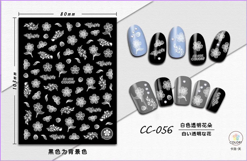 CC-056 
