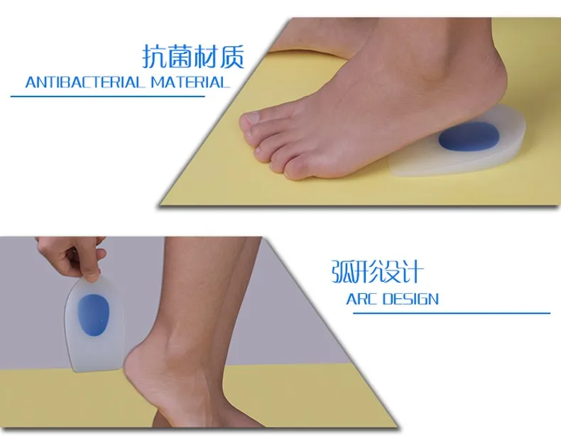 Top Quality Silicone Heel Cup Foot Care Hiking Half Insoles Spur Pain Relief Insoles Men Women Shoe Insert Cushion Foot Pads New